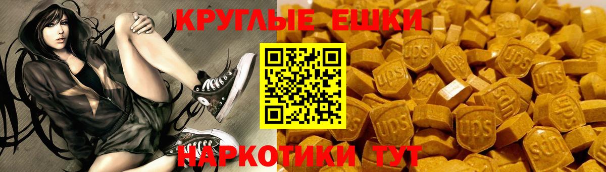 Экстази Philipp Plein Кудрово