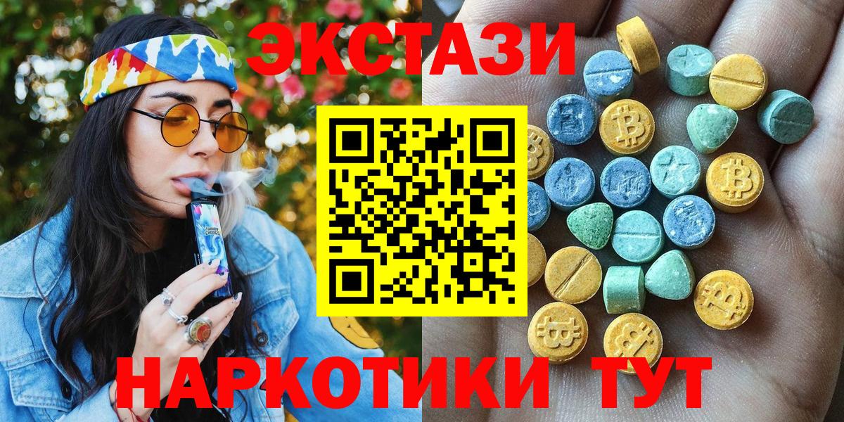 Гашиш  LSD-25  МЕФ кристаллы  Меф  Вход с VPN  Кудрово  Бошки Шишки 