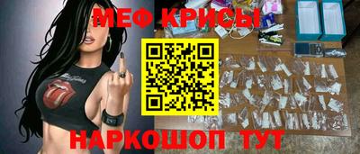 меф VHQ Бугуруслан