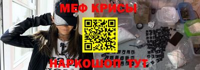 меф VHQ Бугуруслан