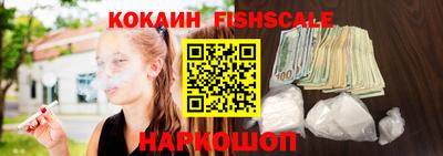 бутик Бузулук