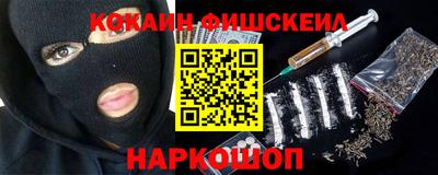 меф VHQ Бугуруслан