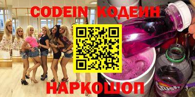 бутират Будённовск