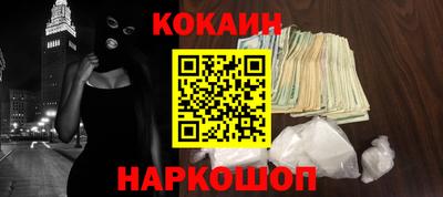 бутират Будённовск