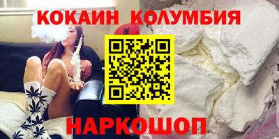 бутик Бузулук