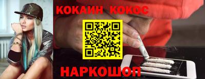 бутират Будённовск