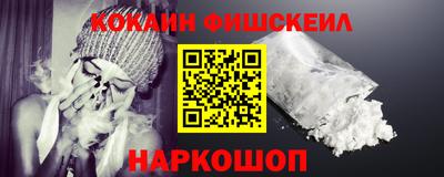бутират Будённовск
