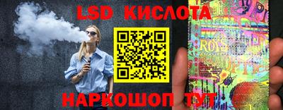 бутик Бузулук