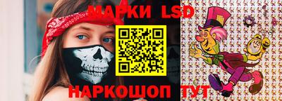 бутират Будённовск