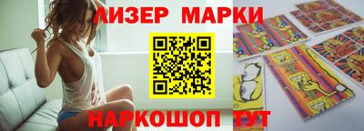 бутик Бузулук
