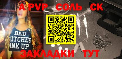 бутик Бузулук