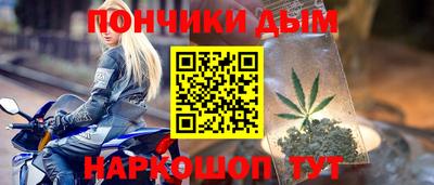 бутират Будённовск