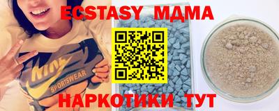 бутират Будённовск