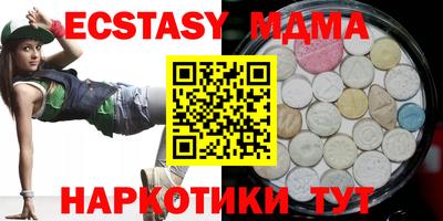бутират Будённовск