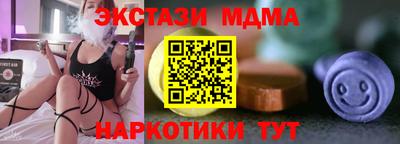 меф VHQ Бугуруслан