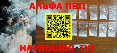 бутик Бузулук