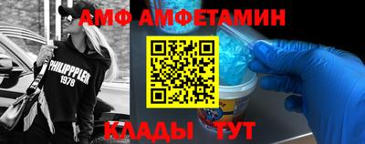 ALPHA PVP Туймазы