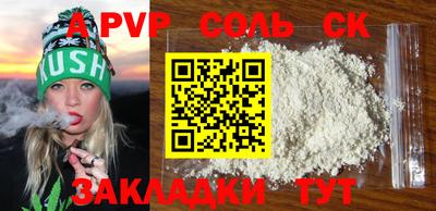 бутират Будённовск