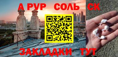 бутират Будённовск