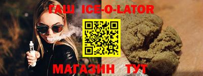 меф VHQ Бугуруслан