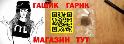 бутират Будённовск