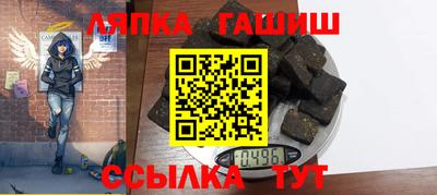 бутират Будённовск
