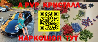 бутират Будённовск