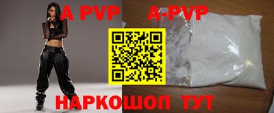 бутик Бузулук
