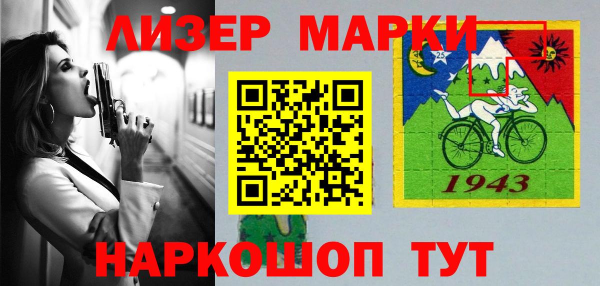 Лсд 25 экстази ecstasy  Вход с VPN  Кудрово  LSD-25 экстази кислота 