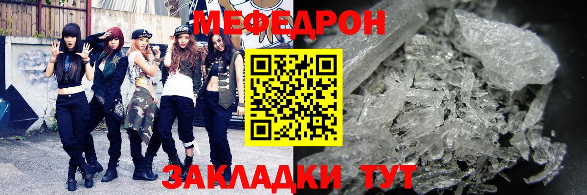 Кудрово  МЕФ  Вход с VPN  МЯУ-МЯУ VHQ 