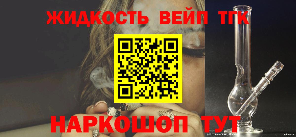 Дистиллят ТГК Wax Кудрово