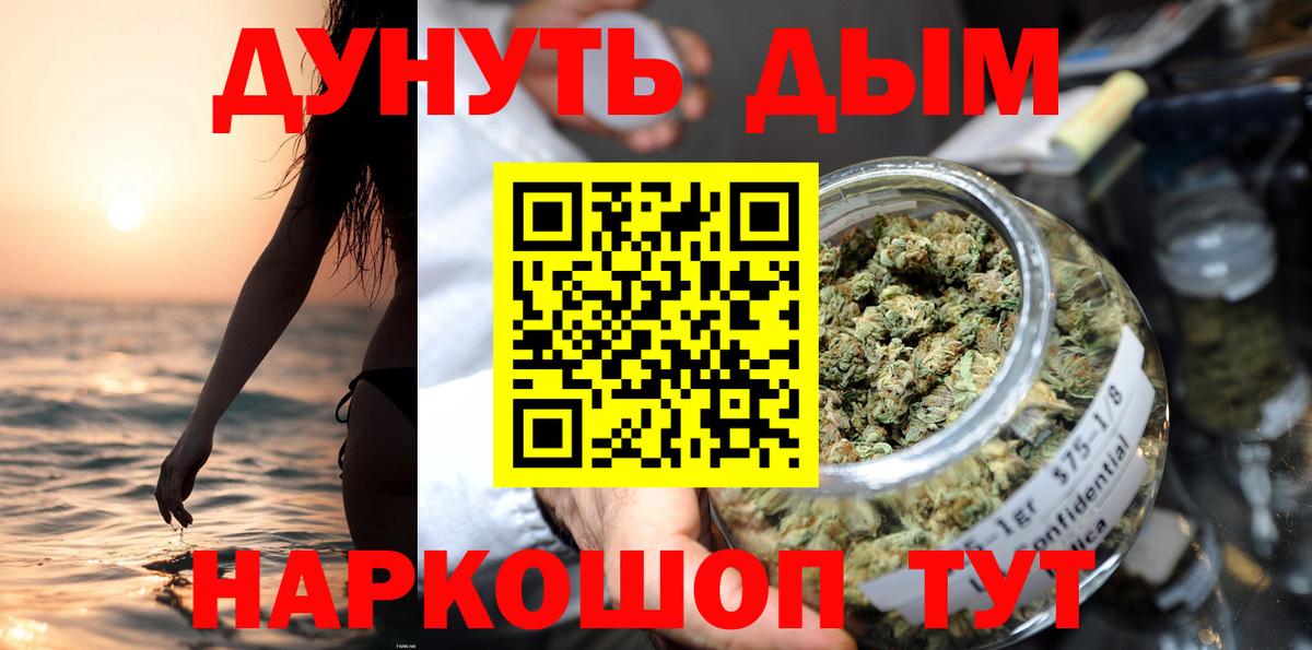МАРИХУАНА Bruce Banner Кудрово